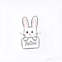 เค้าเองงง