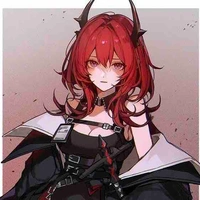 เอริ