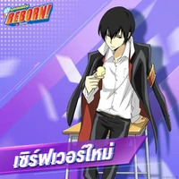 เคียวยะ