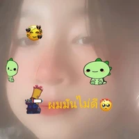 แอนเอง