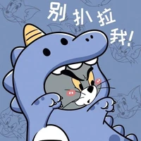 ทั้งสาม :