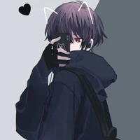 เนอะ
