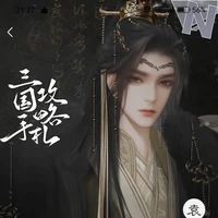 โม่หยาง(ฮ่องเต้)