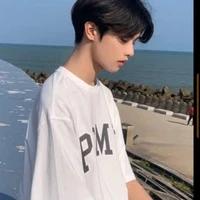 กัน