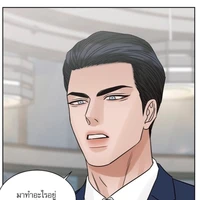 แอดตื่นสาย