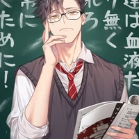 Teacher