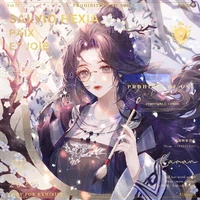 เหยาเหยา(แม่นายเอก)