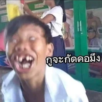 เเอดสวยไหม