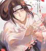 Neji