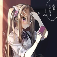 อายะชาติก่อน