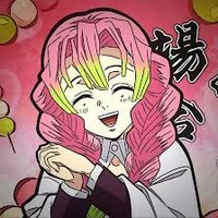 Mitsuri