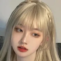 เนม 🥑