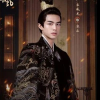 ฮ่องเต้ พ่อ พ.อ