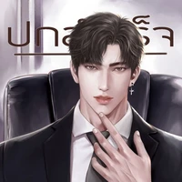 Ricardo (ceo num 3)