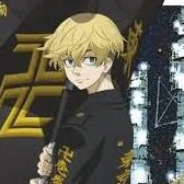 Matsuno Chifuyu