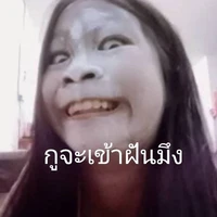 พระเจ้า