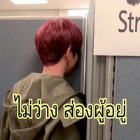 แอดคนส๊วยเองฆร่ะ😆💅