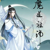Lan Wangji