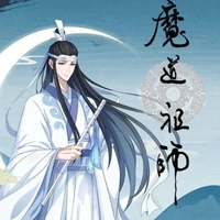 Lan Xichin