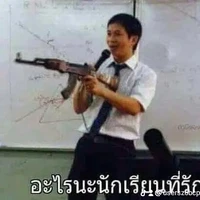 ทุกอย่าง