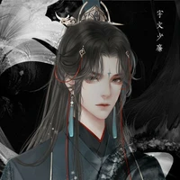 Xu Yin (General