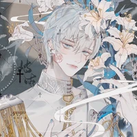 วันเดย์.นาย(ร้าย)เอก.
