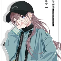 Ukyo Nakame