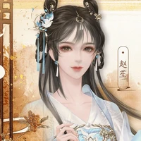 เหมยลี่(สาวใช้)