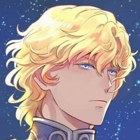 Erich