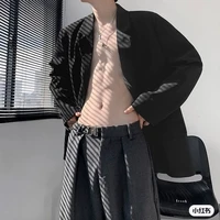 โซ่