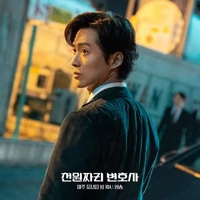 คาชิ(บอดี้การ์ด)