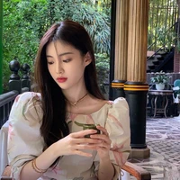 พริมโรส