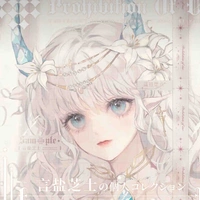 แอดเองง