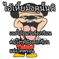 มีม//ตัวประกอบ