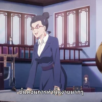 พานเซิ่งชง