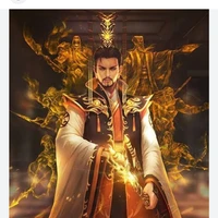 supreme god