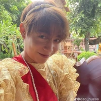 แอดรักลูกเฟิ้ดด