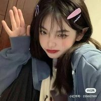 มิริน (เพื่อนน.อ)