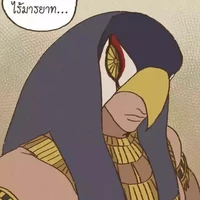ฮอรัส