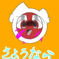 ญี่ปุ่น