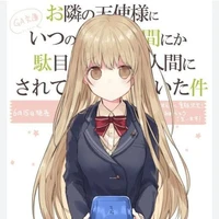 มากาโนะ