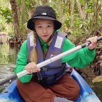 เนม