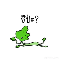 ชี🍀(ชาวบ้าน)