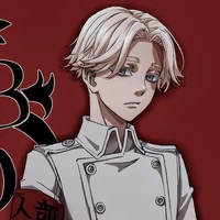 Seishu inui