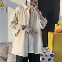 ไอซ์