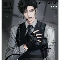 ยุทิ//พ่อพายุ