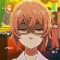 แอด