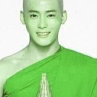 แอดสีเขียว