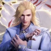 ไต้มู่ไป๋15-18