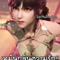 ไรเตอร์